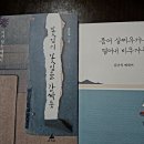 B형방 모임이 사흘 앞으로 이미지