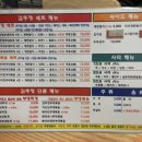 신중동 부대찌개 맛집 김뚜껑부대찌개 :: 신중동 점심 맛집 추천