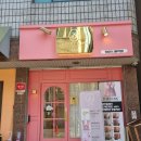 내돈내산 부평 브라질리언 [메리빈왁싱] 제일 안아프고 빨랐던 샵 추천