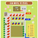 안중북로 이미지