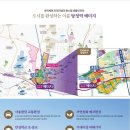 탕정모터스 이미지