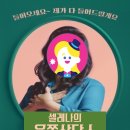 삼성영어가오교습소
