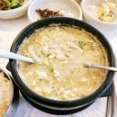 별빛순두부 이미지