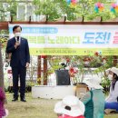 행복나루노인복지관 이미지