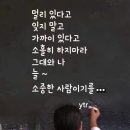 어느 선술집 벽의 낙서(落書) 이미지
