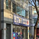 순천활어천국 이미지