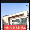설봉매점