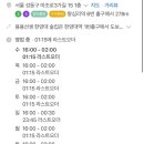 마조로3가길 이미지