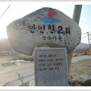 갯목마을 이미지