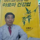 문아로마 이미지