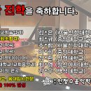 관교음악학원