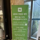 매직크리닝 | 센텀 미용실 에코레비헤어앤스파 해운대센텀점 재방문하고 싶은 볼륨매직 클리닉 후기