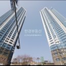 엘시티프로공인중개사사무소 이미지