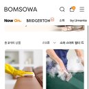 봄소와 - 김해시 김해대로1402번길 4 | 봄소와 프리미엄 패브릭 소파 케어 후기