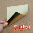 J0714 이미지