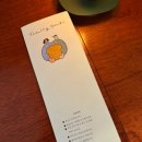 토스티토스트 이미지