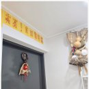110 | 수원점집 수원 신점 수화신당 방문후기. 답답했던 이직 고민, 이곳에서 마음의 방향을 듣고 왔습니다.