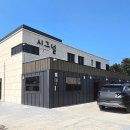 시그널 키즈풀빌라 펜션 이미지