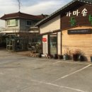 가마솥 들밥