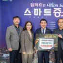 증평농업 협동조합