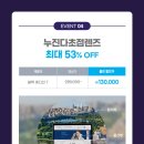 금오안경 이미지