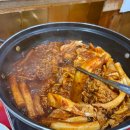 밍밍하우스 | 동작구 떡볶이 애플하우스 주차장 이용 팁, 메뉴 솔직 후기