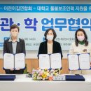 서정어린이집 이미지