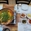 남대천황가네매운탕 이미지