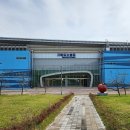 탄금호국제조정경기장 이미지
