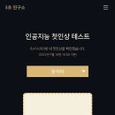 3초 연구소 이미지