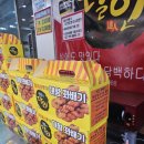 꽈배기상회 이미지