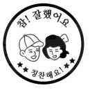 래미안인덕원더포인트 이미지