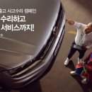 수리수리차수리 이미지