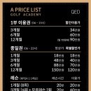 안중골프연습장 이미지