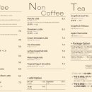 쿠키카페 이미지