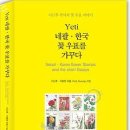 우표박사 이미지