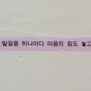 심리서점 쓰담 이미지