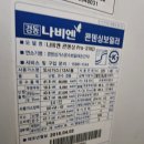 경동어린이집 이미지