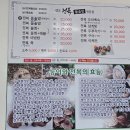 감포전복돌솥밥