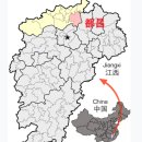 《隋書》 卷三十志第二十五 地理中 / 青州 이미지