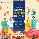 제주버틀러투어