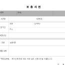 세종행정사 이미지