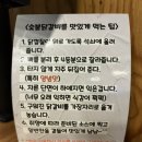 대우닭갈비 | 시흥장곡맛집 깡남이네숯불구이 초벌해서 나오는 숯불닭갈비 맛집