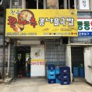 구월1동-24 이미지