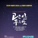 하늘오름마실 이미지