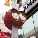 바보디자인거리 이미지