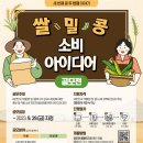 아이디어 이미지
