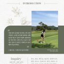 중국 위해 5성 금열 국제 호텔에서 만찬식|국내외 골프 여행 가격비교|중국 식사 예절