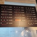 제주시청 맛집 구어라조연탄 가성비 솔직후기