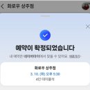 상산로 | 상주소고기맛집 이색테이트장소추천! 분위기좋은 소고기집 "화로우"